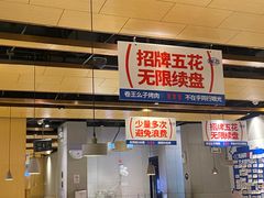 -么子烤肉(化龙池店)