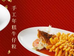 -红城阁·上海味道(四平路店)
