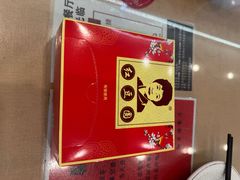 -红豆园(文林街店)