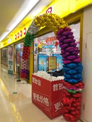 -婴知岛(汇邻广场店)