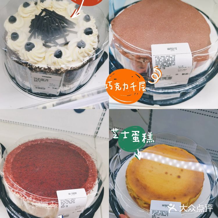 年末零食大采购！来山姆会员超市必买的零食推荐！