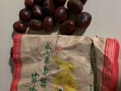 -好好栗子店(海宁总店)