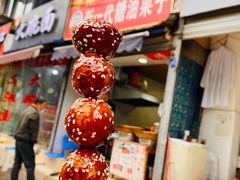 -邓记新一代糖油果子(四川煤管局供销公司职工宿舍店)