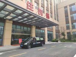 -保丽宝泰母婴护理院·月子中心·产康·中医(常州店)