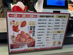 -老韩煸鸡·中国炸鸡(摩尔城店)