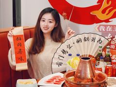 -前门杨记·铜锅涮肉(王府井·故宫店)