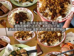 -寻裕记·现炒浇头面(人民广场店)