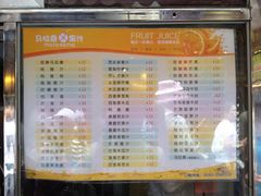 iphone_upload_pic-马拉桑果汁(龙头路总店)