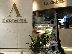 -L'Arome芳芳法国餐厅(仙林金鹰店)