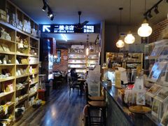 -晓风书屋(大学路店)