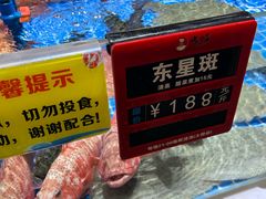 -皮记海鲜1995(寮步店)