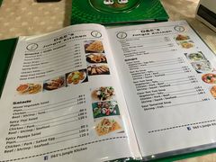 菜单-Jungle Kitchen