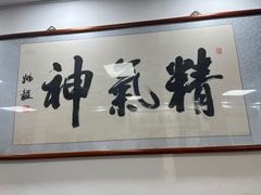 -陈记卤煮小肠
