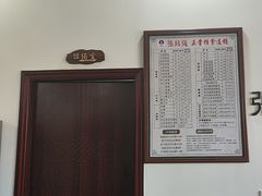 -张钰强中医正骨推拿连锁(唐家人才公寓店)