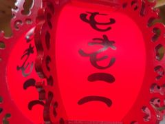 -屯老二农家铁锅炖·行业领军者(梅江店)