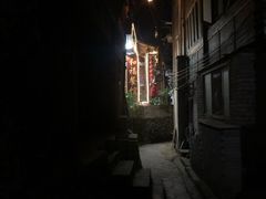 -和福餐馆(西江古街店)