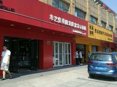 -车艺尚上海龙膜隐形车衣汽车贴膜旗舰店
