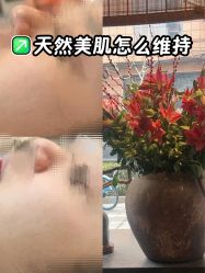 -美玫美容SPA护理中心