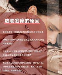 点击看大图 -凡碧诗毛孔清洁收细