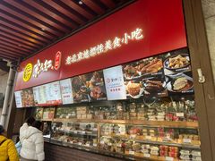 -京天红酒家(虎坊路店)