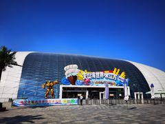 -天山海世界·米立方