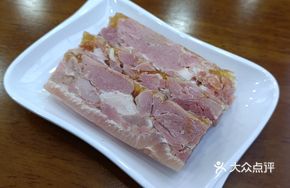 Signature Ham Dish
