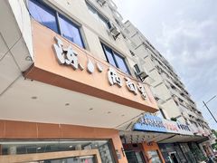 -陈八两面家(华孚写字楼店)