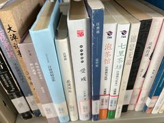 -芷江西路街道图书馆