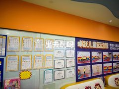 -卓跃儿童运动馆·体能·跳绳·篮球(滨江东中心店)