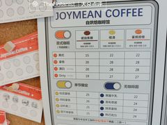 菜单-Joymean coffee.见面咖啡