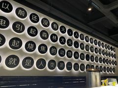 -很久以前羊肉串(昌里路三钢里店)