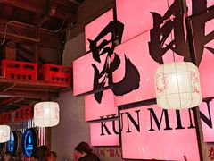 -热火朝天鲜切牛肉火锅(南强街巷店)