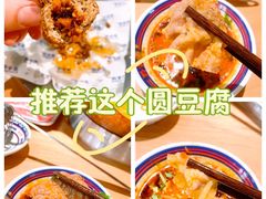 -北国商城