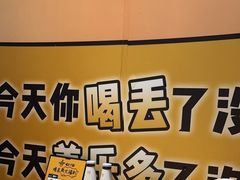 -喝丢一只鞋海鲜烧烤·海肠捞饭(文体街店)