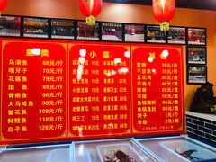 -小火炕铁锅炖鱼