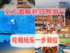 -渡海小渔村.老辈日照菜