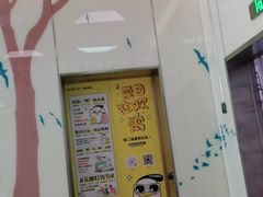 门面-良品铺子(五角场万达店)