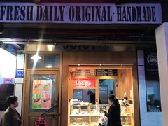 -Juicy Bakery(大学路店)