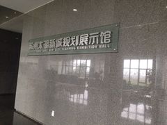 iphone_upload_pic-太湖新城规划展示馆