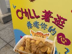 -老day牛杂(官也街总店)