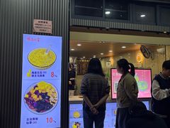 -阮正港·三餐四季·四季甜汤(松柏店)