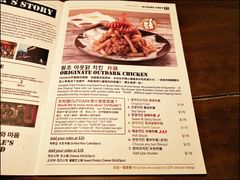 -Outdark Korean Restaurant