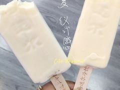 -马迭尔冷饮厅1906(中央大街店)