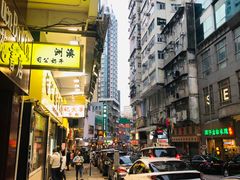 -澳洲牛奶公司(佐敦店)