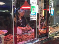 门面-清真拉妈卤味(回民街店)