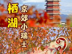 -沉浸北京·团建旅行·密室剧本杀·年会会议轰趴拓展
