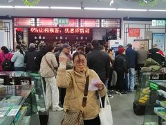 -粤海大药房(粤海广场店)