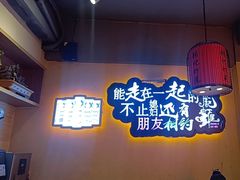 -张记虾尾·火锅·烧烤·大排档(涉外店)