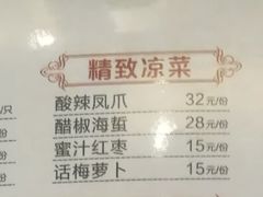 -老季市(康宁路店)