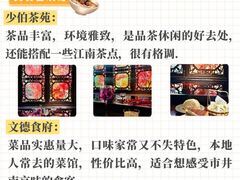 -李百蟹·江南蟹黄面·河景餐厅(夫子庙店)